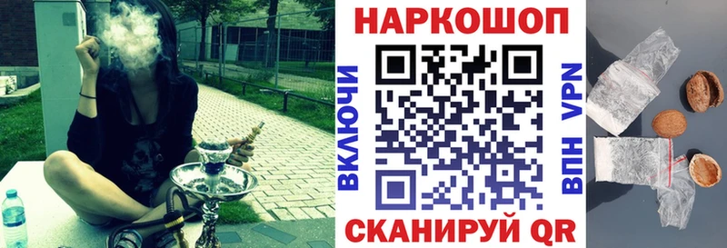 Купить наркоту Высоцк ГЕРОИН  Alpha-PVP  omg ССЫЛКА  МАРИХУАНА  КОКАИН  Гашиш  МЕФ 