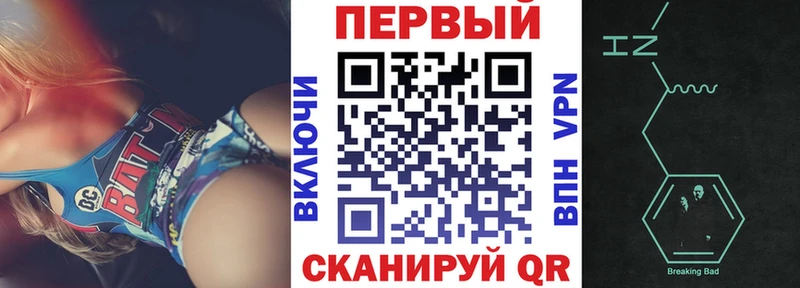 площадка какой сайт  blacksprut ссылка  АМФЕТАМИН 98%  Высоцк  даркнет сайт 