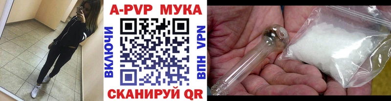 блэк спрут ТОР  как найти наркотики  Высоцк  Alpha-PVP СК КРИС 