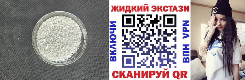 БУТИРАТ BDO 33%  Высоцк 