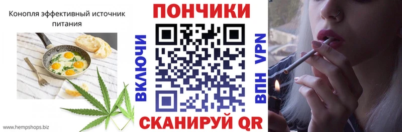 закладка  Высоцк  Печенье с ТГК конопля 