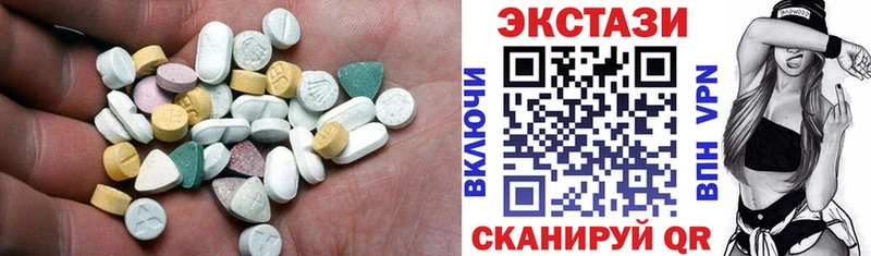 ЭКСТАЗИ XTC  Высоцк 