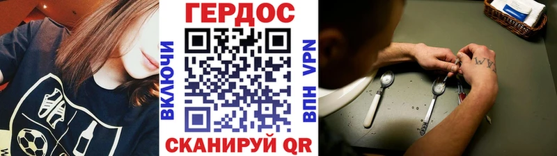 Героин гречка  Высоцк 