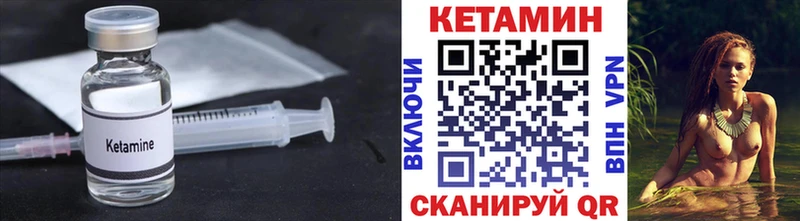 блэк спрут вход Высоцк КЕТАМИН VHQ