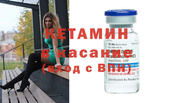 альфа пвп Белоозёрский