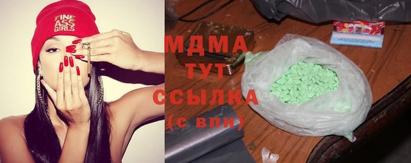 кокаин VHQ Слюдянка