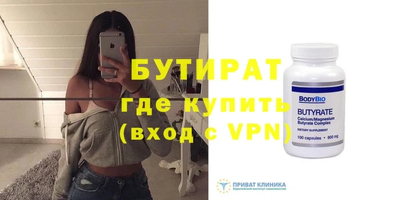 СК Белокуриха