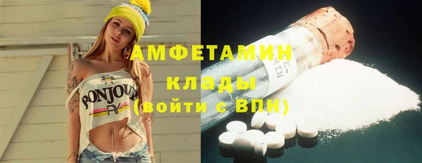 spice Беломорск