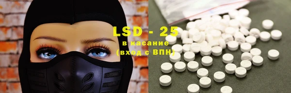 альфа пвп Белоозёрский