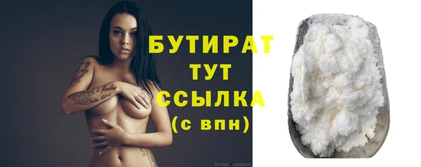 СК Белокуриха