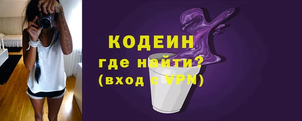 spice Беломорск