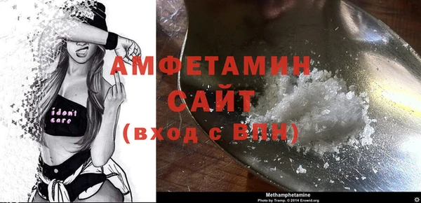 spice Беломорск