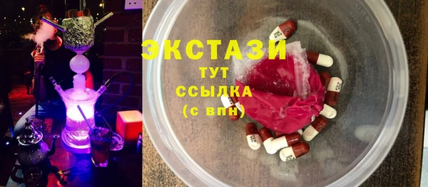 spice Беломорск