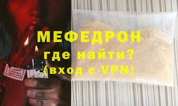 spice Беломорск