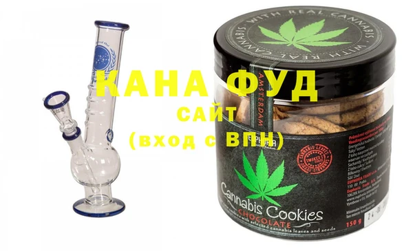 альфа пвп Белоозёрский