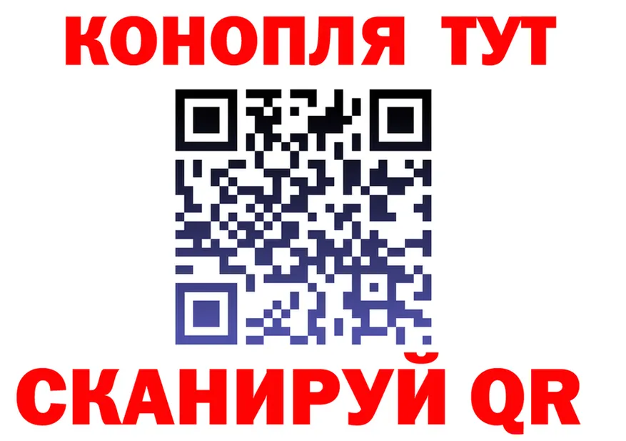 Марихуана план зеркало shop KRAKEN Высоцк