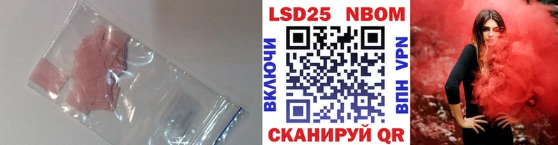 Лсд 25 экстази кислота  как найти наркотики  Высоцк 