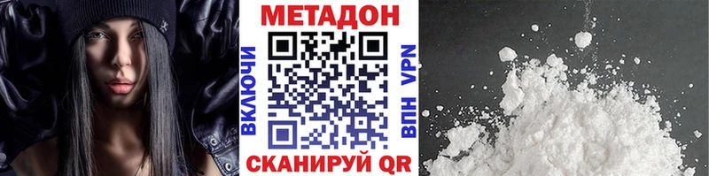 мориарти состав  Высоцк  Метадон белоснежный 