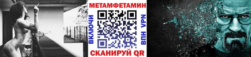 Первитин витя  Высоцк 