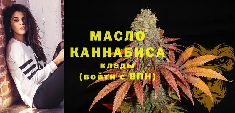 OMG ONION  Высоцк  ТГК THC oil 