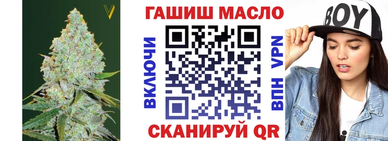 ТГК жижа  Высоцк 